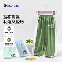 BADiBADi 儿童纯棉运动裤