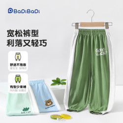 BADiBADi 儿童纯棉运动裤