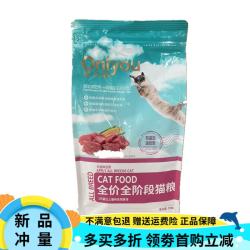 欧力优 猫粮1.5kg全阶段猫粮500g牛肉三文鱼成猫幼猫流浪猫40g 欧力优全阶段猫粮3斤 福利价