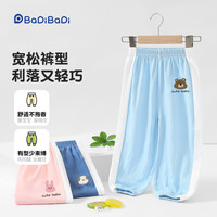 BADiBADi 儿童纯棉运动裤