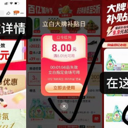 立白 柔顺香氛洗衣液 清新小苍兰