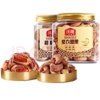 沃隆 坚果 210g紫衣腰果+211g碧根果
