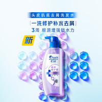 海飞丝 干躁毛发 补水去屑止痒去味 柔顺修护洗发露 670g+80g