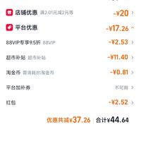 订单截图缩略图