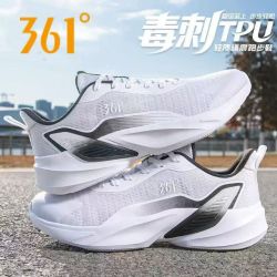 361° 男鞋缓震回弹跑步鞋2026夏季轻质慢跑鞋体考体测运动鞋子男