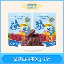 力诚宝宝 桑葚山楂条90g开胃解腻蜜饯干果丹皮孕妇儿童休闲零食