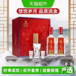 泸州老窖 浓香型白酒  礼盒装 52%vol 500mL