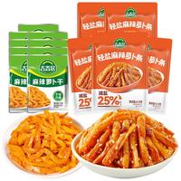 吉香居 轻盐麻辣萝卜条61.8g*5+麻辣萝卜干15g*9 即食下饭菜