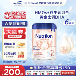 Nutrilon 荷兰牛栏白金版诺优能婴儿奶粉婴幼儿配方奶粉新生儿罐装官方授权 荷兰牛栏白金2 800g