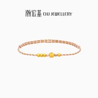 潮宏基 5D硬金工艺 足金黄金手链