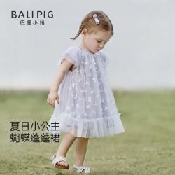 巴厘小猪 女童连衣裙 公主裙（2色可选）