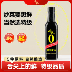 千禾 酱油生抽蚝油料酒醋调料厨房调味