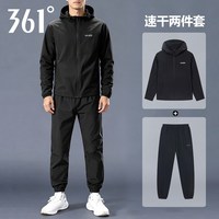 361° 运动生活男款风衣外套552624603