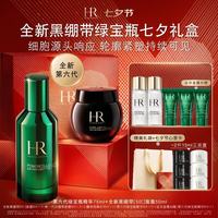 赫莲娜 HR新黑绷带面霜+第六代绿宝瓶精华保湿护肤品套装化妆品七夕礼物