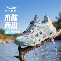 安踏 儿童凉夏鞋男童溯溪鞋沙滩鞋2026夏新款涉水户外复古运动凉鞋