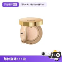BURBERRY 卓越持妆柔雾气垫风衣粉底液巴宝莉C10