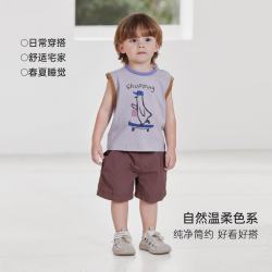 巴厘小猪 儿童背心（多色可选）