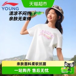 李宁 童装儿童短袖女童2026夏季新款亲肤柔软棉质休闲运动半袖T恤
