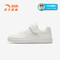 安踏 百搭魔术贴小白鞋