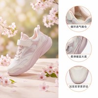 安踏 儿童运动鞋女童鞋子2026新款夏网面跑步鞋透气青少年女孩鞋子