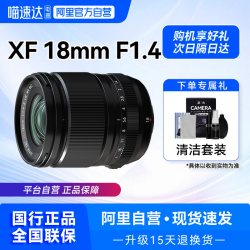 富士 XF18mmF1.4R LM WR定焦镜头大光圈 209