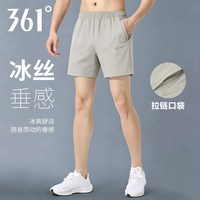 361° 运动生活552628826男款运动短裤