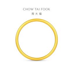 周大福 EOF2429 素圈沙面足金手镯 54mm 约10.46g