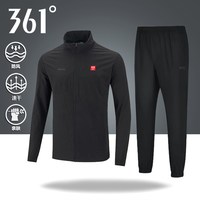 361° 361度运动套装男2026夏季新款立领风衣外套束脚长裤跑步服套装男