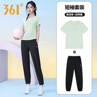 361° 361 Degrees 361度运动生活563432101女士运动套装