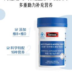斯维诗 男士复合维生素 90片蓝帽认证