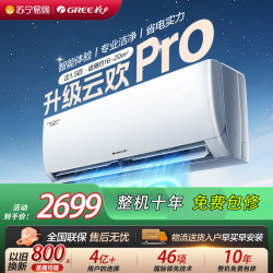 格力 空调KFR-35GW/NhGs1BGt