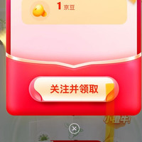 阿瓦鲁京东自营旗舰店 关注领京豆