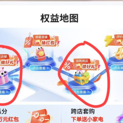 京东 海尔智家  加购100豆 关注抽50豆