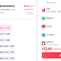 订单截图缩略图