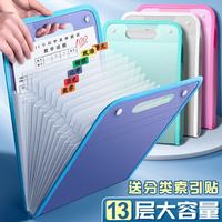 珺北 a4手提立式文件夹  24.5*37*3CM 风琴包13格
