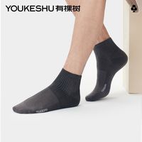 百亿补贴:YOUKESHU 抗菌防臭透气网眼 男士短袜 5双