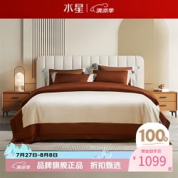水星家纺 100支新疆长绒棉四件套纯棉床单枕套被罩酒店套件 维纳暖黛四件套 1.5米床