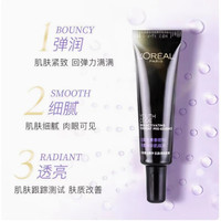 移动端、88VIP：巴黎欧莱雅 小黑瓶青春密码酵素精华液 15ml*4支