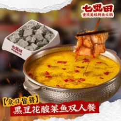 黑豆花酸菜鱼双人餐
