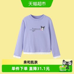 巴拉巴拉 童装女长袖t恤儿童秋上衣