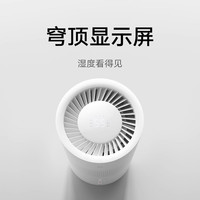 小米 米家 无雾加湿器3-600ml/h