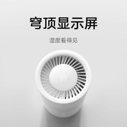 小米 米家 无雾加湿器3-600ml/h