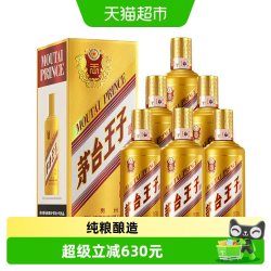 茅台 金王子 53%vol 酱香型白酒 500ml*6瓶