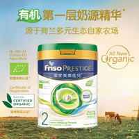 美素佳儿 皇家有机系列婴儿奶粉 2段 (6-12个月) 800g/罐