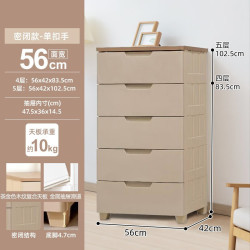 爱丽思 一体靠墙儿童衣柜 5层 面宽56cm 密闭款 茶/金
