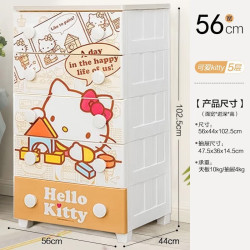 爱丽思 kitty塑料抽屉式收纳柜 5层 面宽56cm Kitty密闭款