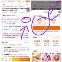订单截图缩略图