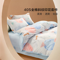 水星家纺 出品百丽丝床上三/四件套100%纯棉 印花套件  玛兰达 1.5米床 床单款 被套200*230cm