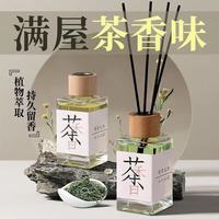 YUROUGE 茶味香薰 满陇桂雨茶100ml*1瓶