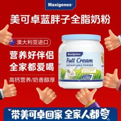 美可卓 全脂高钙奶粉 1kg